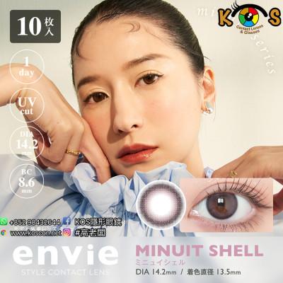 envie 1 Day Minuit Shell アンヴィワンデー ミニュイ シェル envie 1 Day Minuit Shell アンヴィワンデー ミニュイ シェル
